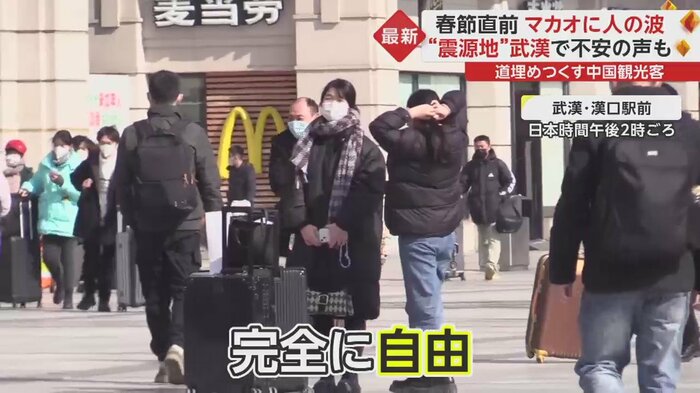 武漢・漢口駅前の様子(1月17日午後2時頃)