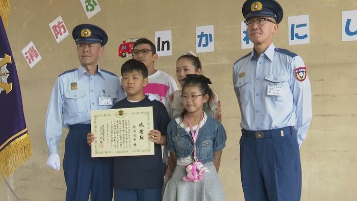 消防から感謝状が贈られ佐藤光希さん(小学6年)
