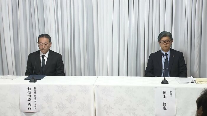 記者会見を行う旧統一教会・勅使河原秀行氏ら(午後2時)
