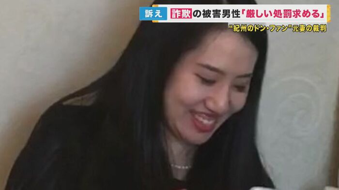 須藤被告