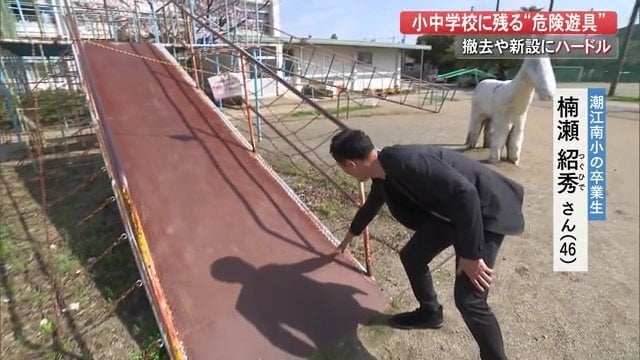 「ここからみんなが滑ってくる」