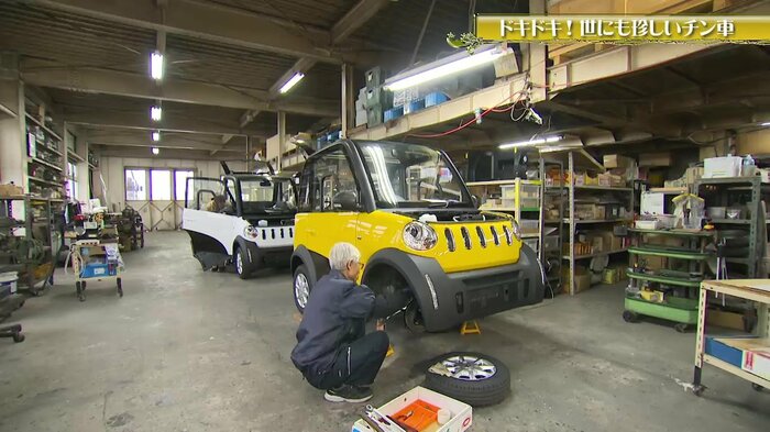 1人乗りミニカー専門の自動車メーカー「タケオカ自動車工芸」