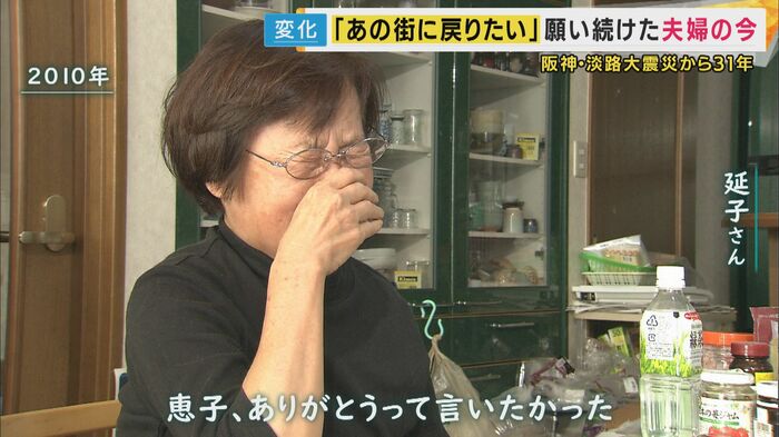 妻・延子さんには後悔が
