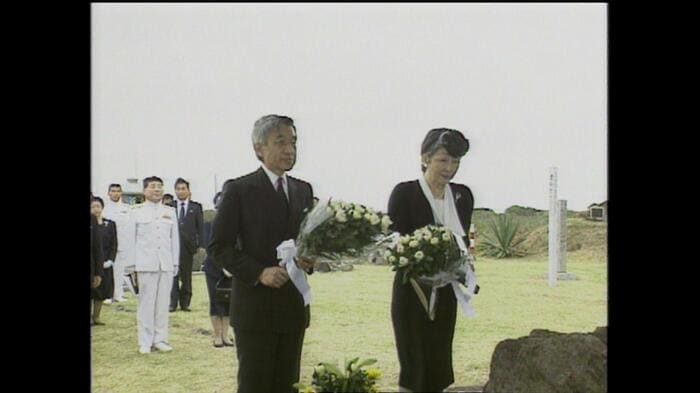 平成6(1994)年2月 上皇ご夫妻 硫黄島ご訪問