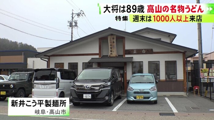 ニュースONE