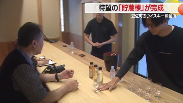 日本のウイスキーの第一人者・土屋守代表が月光川蒸留所を視察