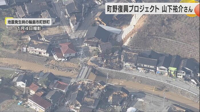 2024年1月4日の輪島市町野町