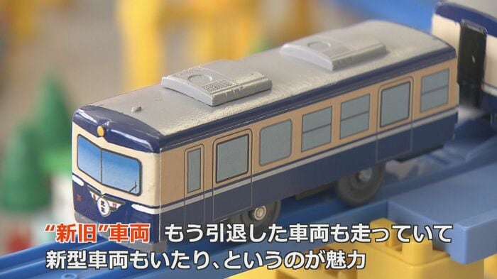 吉村さんが手作りした福鉄の車両
