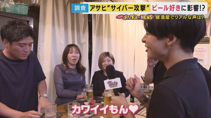 素敵な4人に感謝!
