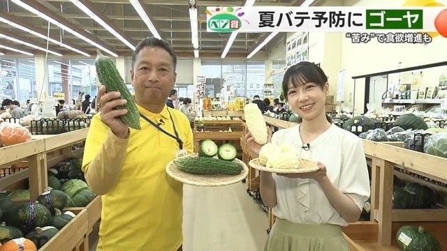 夏バテを撃退する強い味方