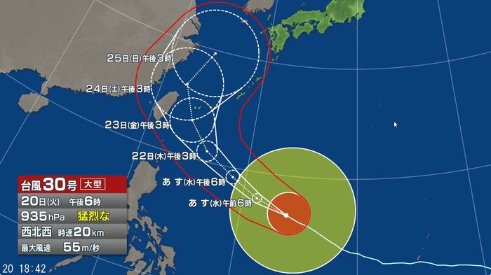 台風30号の進路予想図