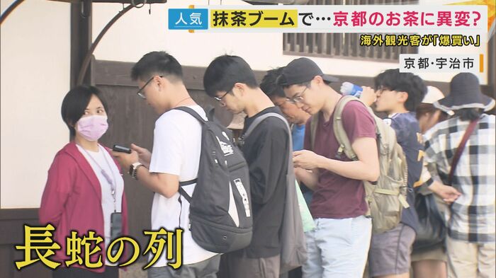 長蛇の列