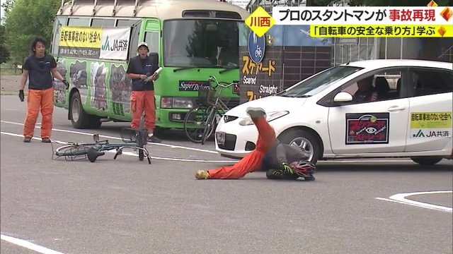 プロのスタントマンが事故を再現