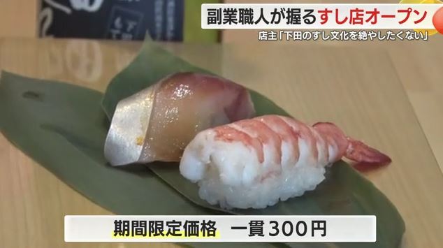 ビール会社営業マンや大学院生が握る
