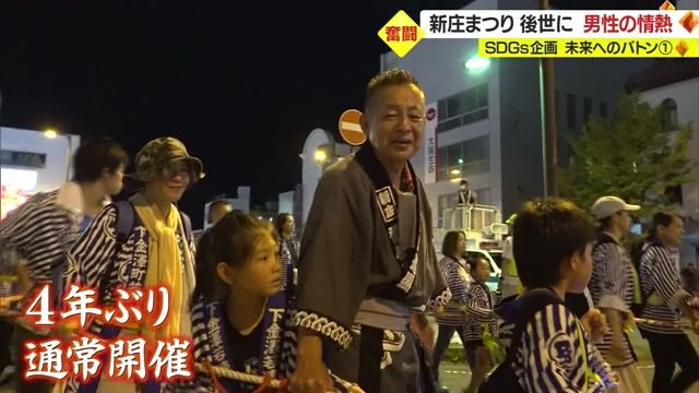まつりに参加する神部さん