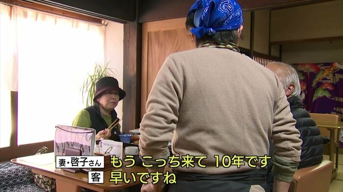 妻・啓子さんと店を切り盛り