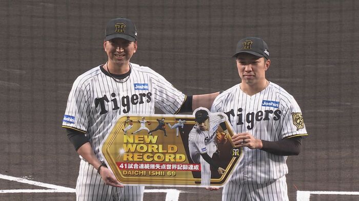 連続無失点記録の日本記録を達成した石井大智と藤川監督