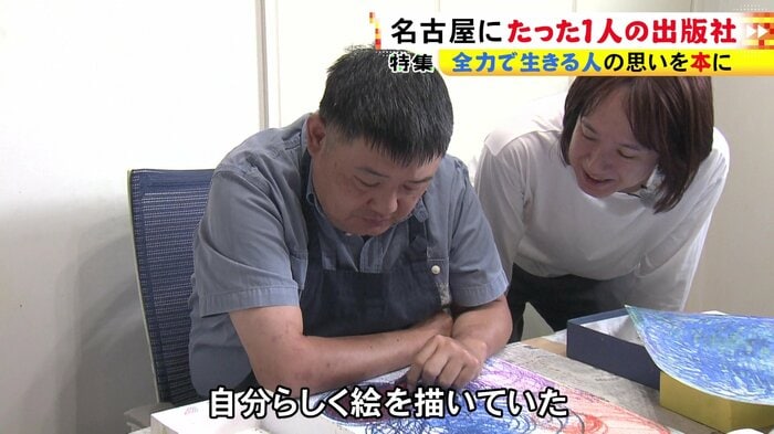 ニュースONE
