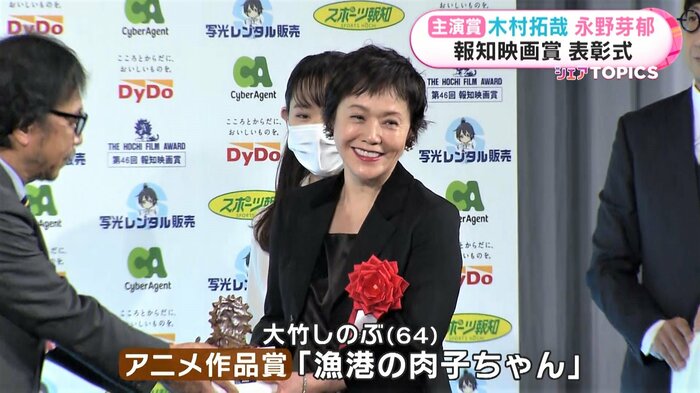 大竹しのぶさん 「漁港の肉子ちゃん」で声優