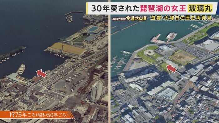 いまは埋め立て地に