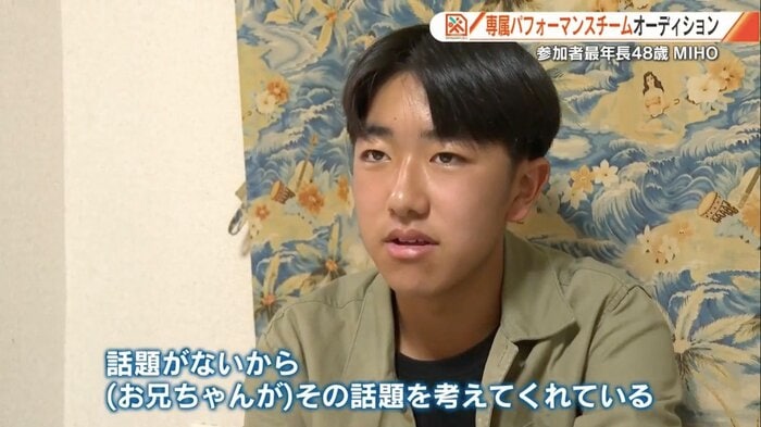 中学3年生の次男・励海(れう)さん