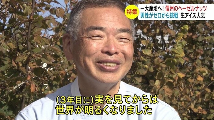ふるフル・岡田浩史さん