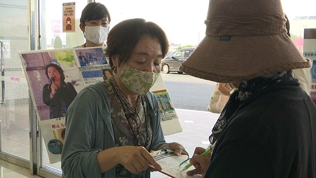 拉致被害者家族 八代で署名活動【熊本】