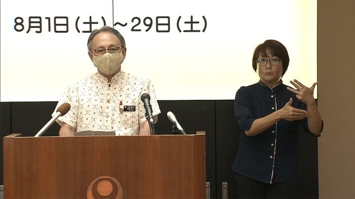 沖縄 緊急事態宣言を延長 警戒レベルを最高に引き上げ