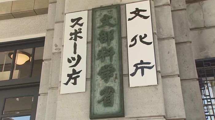 「9月入学制」に賛成の声相次ぐも一部反対の声 それ以前にしてほしいこととは