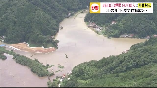 江の川氾濫 避難所では感染対策 交通機関に影響(島根)