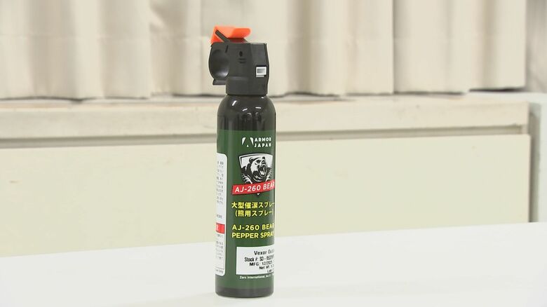 【詳報】クマスプレー噴射の中3男子を傷害容疑で逮捕　スプレーは副校長が校庭に置き忘れ　岩手県北上市｜FNNプライムオンライン