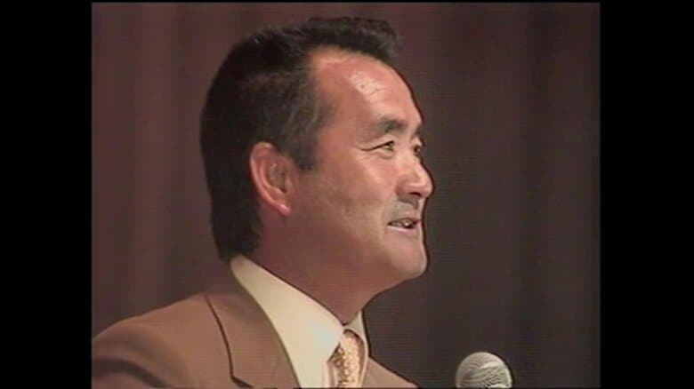長嶋茂雄さんが死去　「すごい人だった」福島県民からも悼む声　国際試合や講演で来県｜FNNプライムオンライン