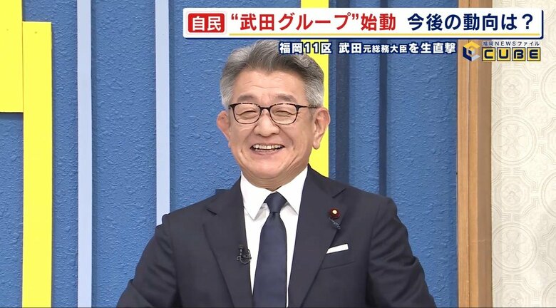 【直撃】事実上の“武田派”始動か…「20人必要」「木曜日に例会」グループ結成の真意　武田良太元総務大臣が語る(上)　福岡｜FNNプライムオンライン