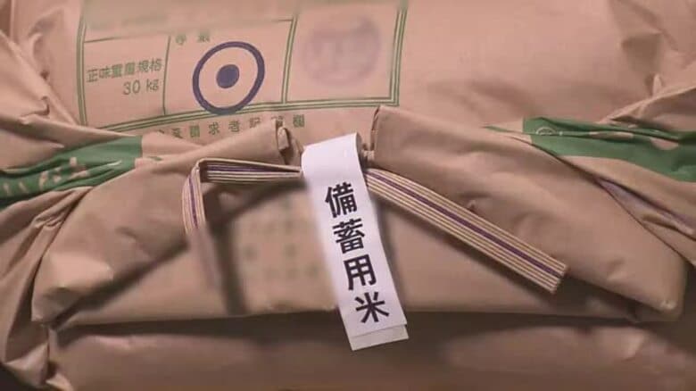 備蓄米の買い入れ、福井県分は3670トン…JA福井県や県内の集荷業者が入札に参加　政府が2年ぶりに買い入れ再開｜FNNプライムオンライン