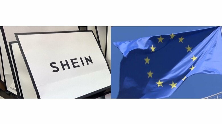 EUが中国衣料通販「SHEIN」に消費者保護に関する法律順守を要求　嘘の値下げ表示や返品・返金に関する虚偽情報など実態調査への協力求める｜FNNプライムオンライン