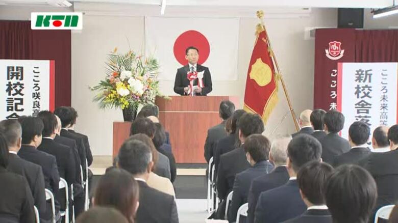 通学回数をカスタマイズ　長崎に通学もできる通信制高校が開校　美容、公務員、ITなど社会のニーズに対応｜FNNプライムオンライン