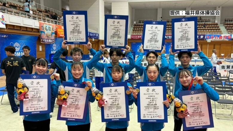 国スポ・体操成年女子　福井が2年ぶり7度目の優勝　鯖江高校出身の宮田笙子選手が個人総合1位でチームけん引｜FNNプライムオンライン