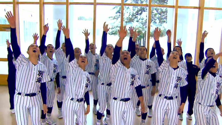牛が人口の8倍―酪農の町が支え快挙！ 別海高校『21世紀枠』で“選抜高校野球大会 初出場 球児16人「感謝の気持ちで甲子園でプレー…笑って終わりたい」｜FNNプライムオンライン
