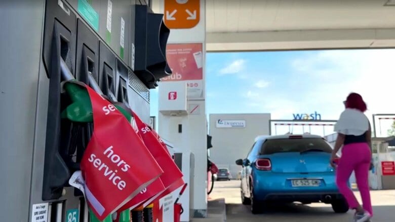 IEA・IMF・世界銀行の3者がトップ会談へ　イラン情勢対応｜FNNプライムオンライン