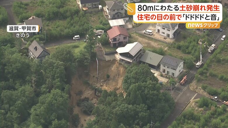 「ドドドドと音」「電柱が折れて」住宅の目前で80メートルにわたる土砂崩れ 前日まで3日間雨続く 滋賀・甲賀市|FNNプライムオンライン