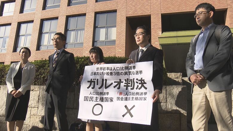 北陸3県と判断分かれる…最大3.13倍あった7月の参院選の“一票の格差” 東海3県について名古屋高裁は「合憲」の判断｜FNNプライムオンライン