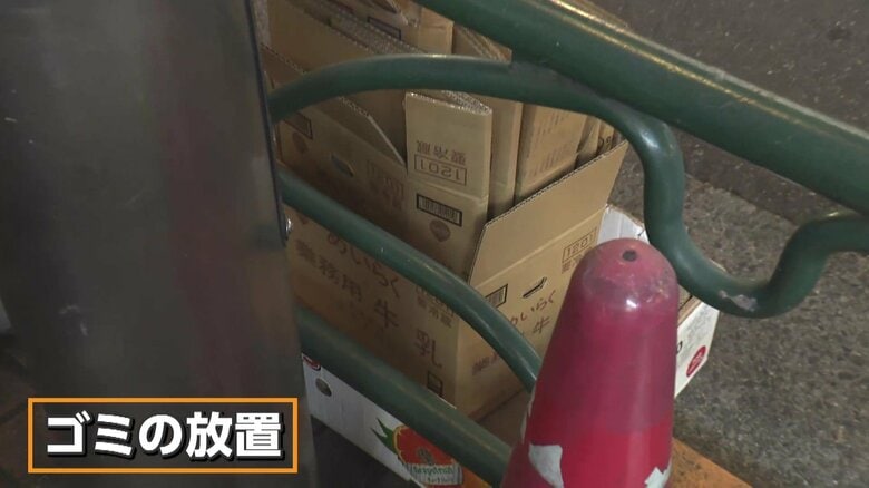 若者に人気の新大久保で相次ぐ“迷惑営業” ゴミ放置や“はみ出し営業”で歩道占有、注意しても繰り返しパトロール隊も困惑|FNNプライムオンライン