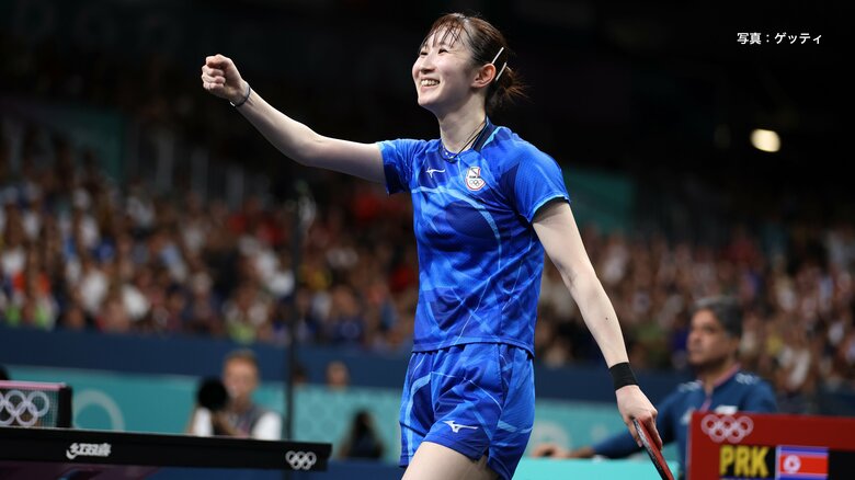 【速報】卓球女子シングルスで早田ひながベスト4入り　準々決勝で北朝鮮の選手を4－3で下す｜FNNプライムオンライン