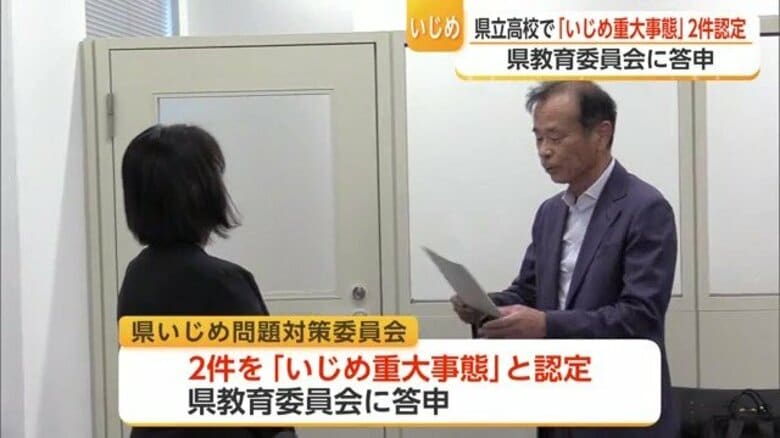 SNSで誹謗中傷「うつ病」「PTSD」に　嫌なあだ名つけられ学校に通えない生徒　県立高校「いじめ重大事態」認定｜FNNプライムオンライン