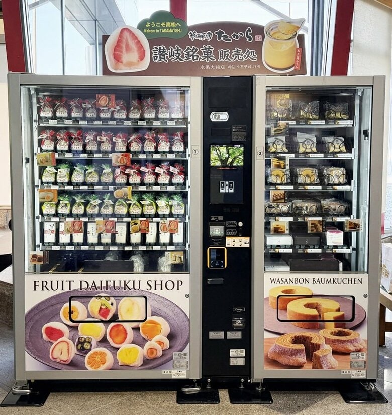 「フルーツ大福」などで知られる高松市の菓子店「夢菓房たから」が高松空港に和洋菓子の自販機【香川】｜FNNプライムオンライン