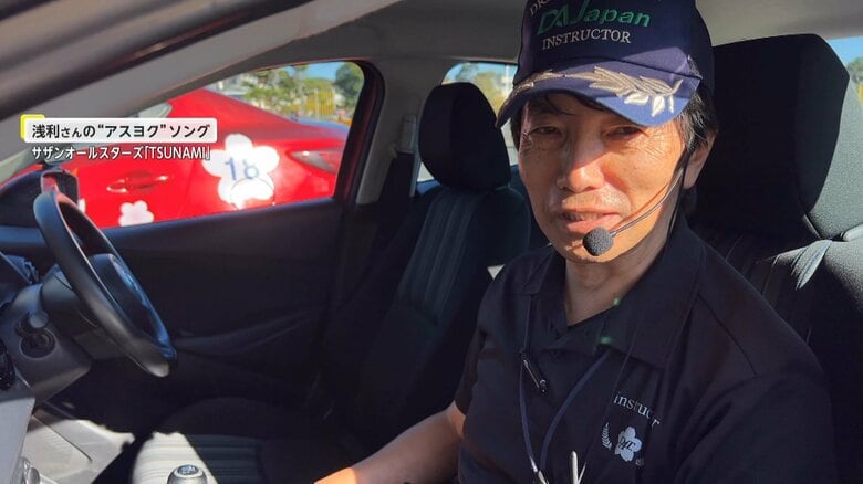 “飲酒ゴーグル”で飲酒運転を疑似体験「私だったら大丈夫」から「私でもだめなんだな」へ…悲しい事故なくすために奮闘【アスヨク！】｜FNNプライムオンライン