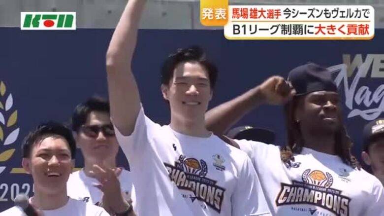 B1リーグ制覇に大きく貢献　馬場雄大選手が今季も長崎ヴェルカでプレー｜FNNプライムオンライン