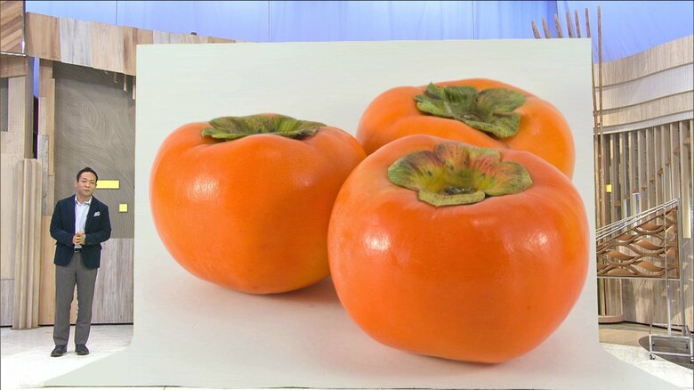 今が旬！「柿」を食べれば医者いらず⁉︎ 体にも“美味しい”その効能とは？｜FNNプライムオンライン