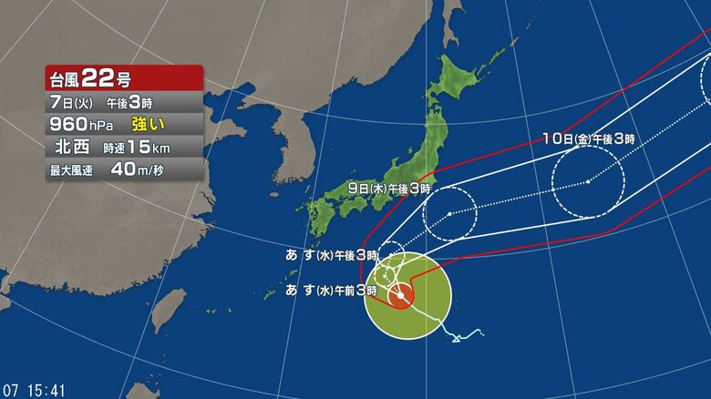 【台風情報】台風22号　今後の進路予想は　9日に非常に強い勢力で伊豆諸島付近を東北東に進む見込み　気象庁（10月7日午後4時26分発表）｜FNNプライムオンライン