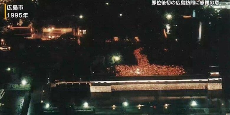 提灯あかりで天皇皇后両陛下を歓迎　「提灯奉迎」実施　来月１９日の広島訪問に感謝｜FNNプライムオンライン